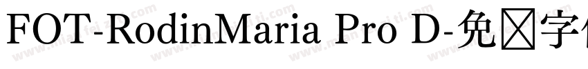 FOT-RodinMaria Pro D字体转换